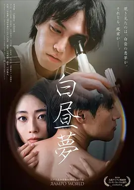 雾港迷案电视剧海报
