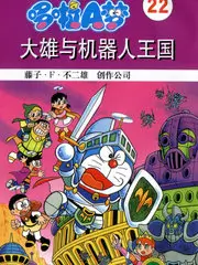 极限厨房综艺海报